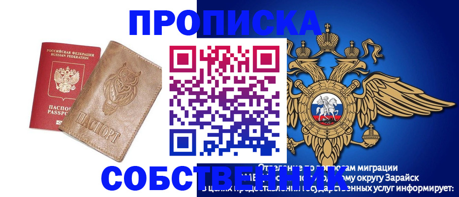 временная регистрация госуслуги в Шарье